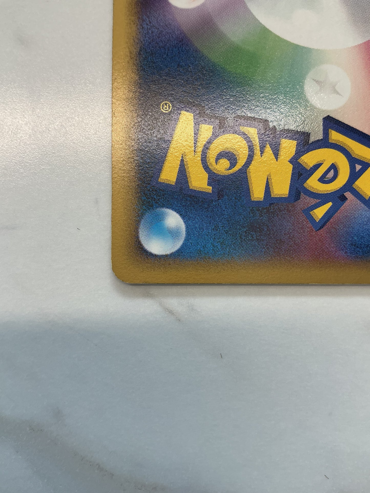 Nidorina - 1st Edition - Offense & Defense of the Furthest Ends - 059/068 *MP*