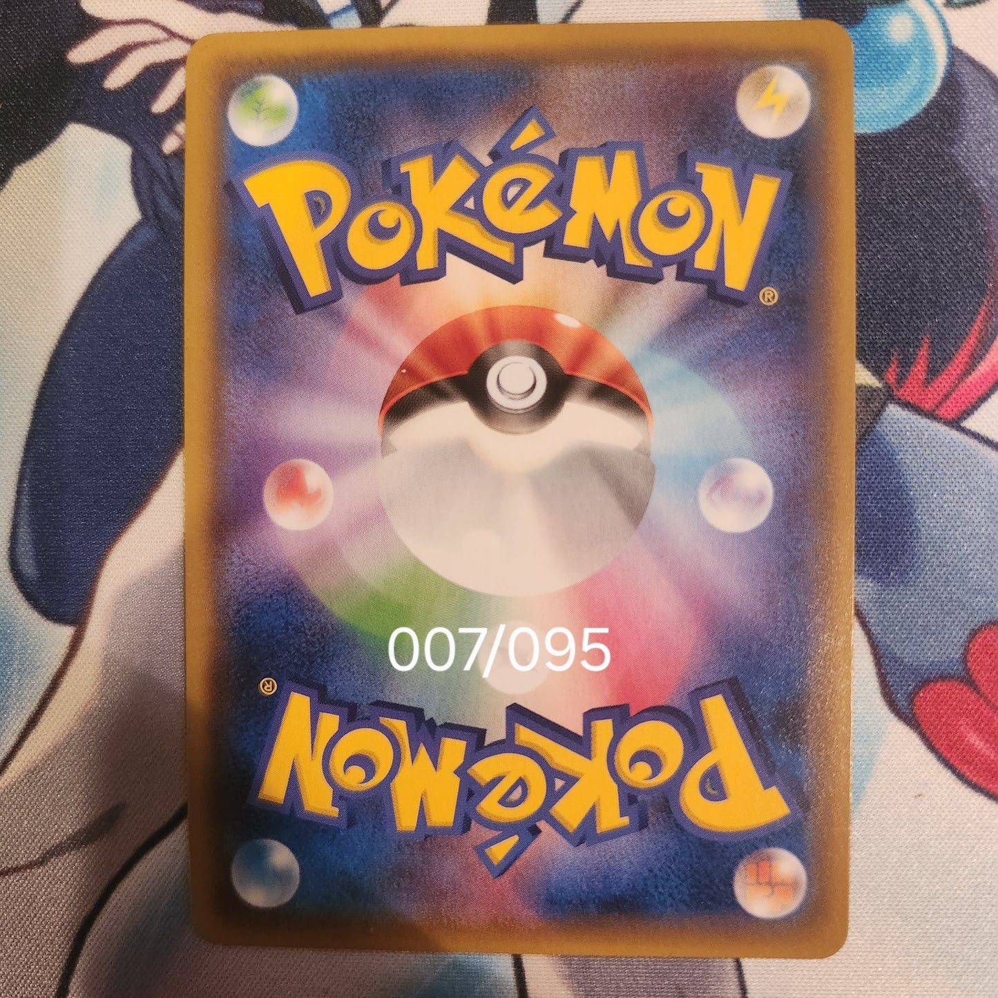 Charizard & Reshiram GX - Tag Team - Double Blaze - 007/095