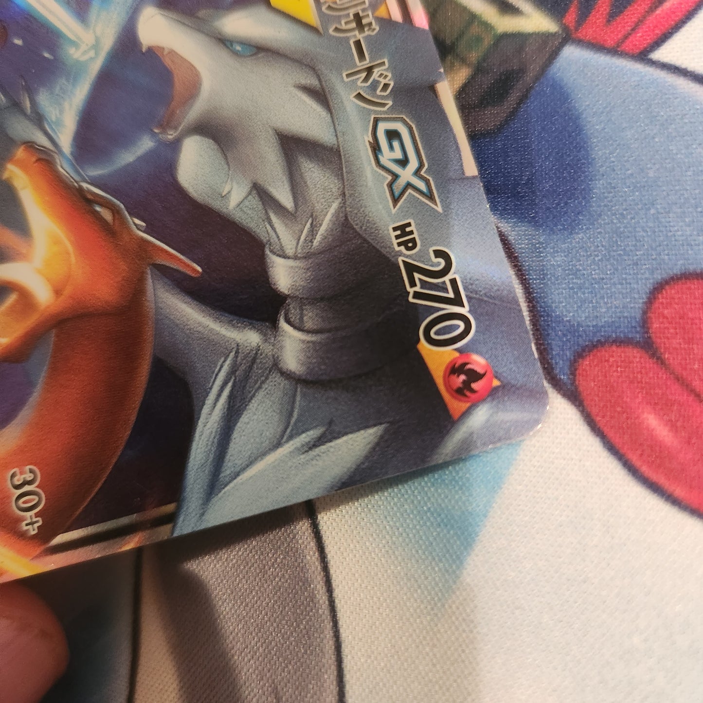 Charizard & Reshiram GX - Tag Team - Double Blaze - 007/095