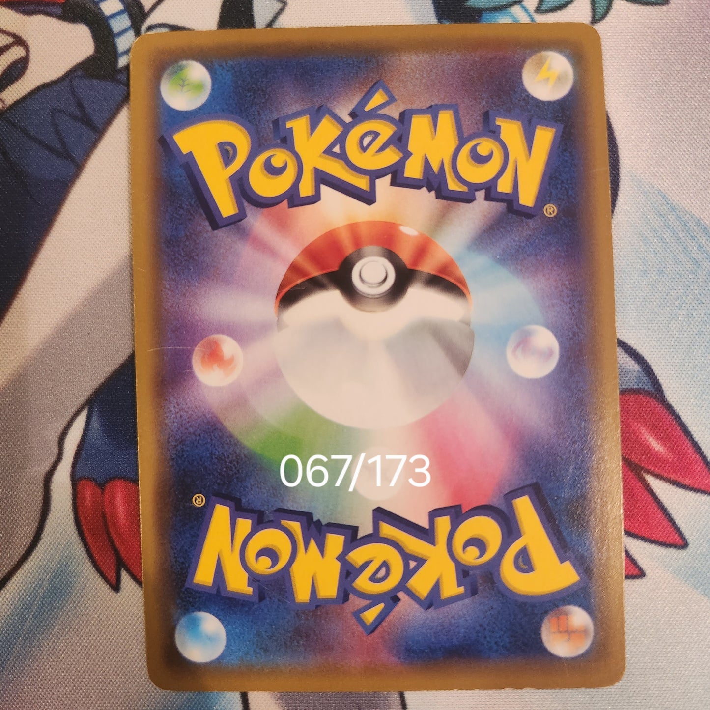 Marshadow & Machamp GX - Tag Team GX All Stars - 067/173