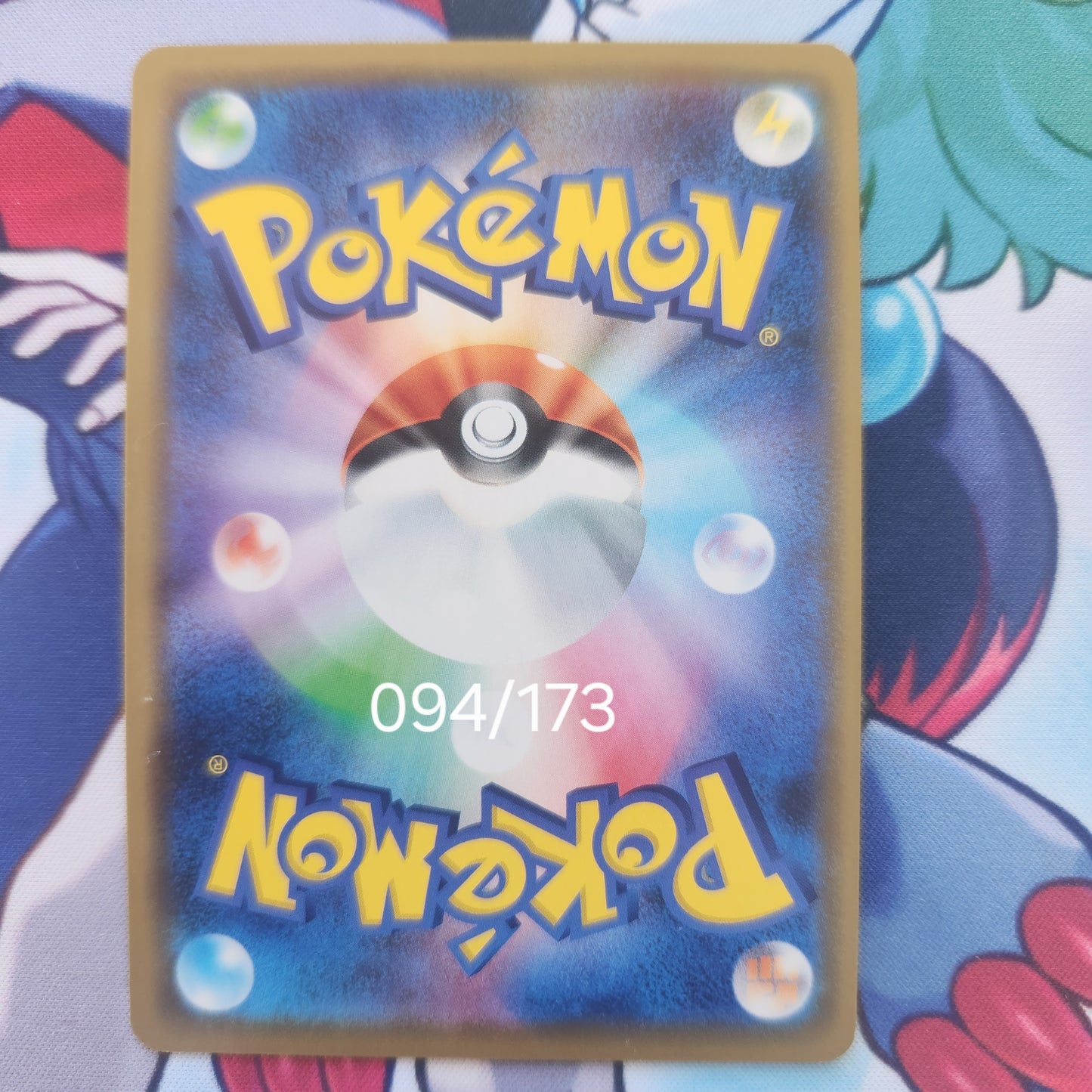 Togepi & Cleffa & Igglybuff GX - Tag Team GX - 094/173
