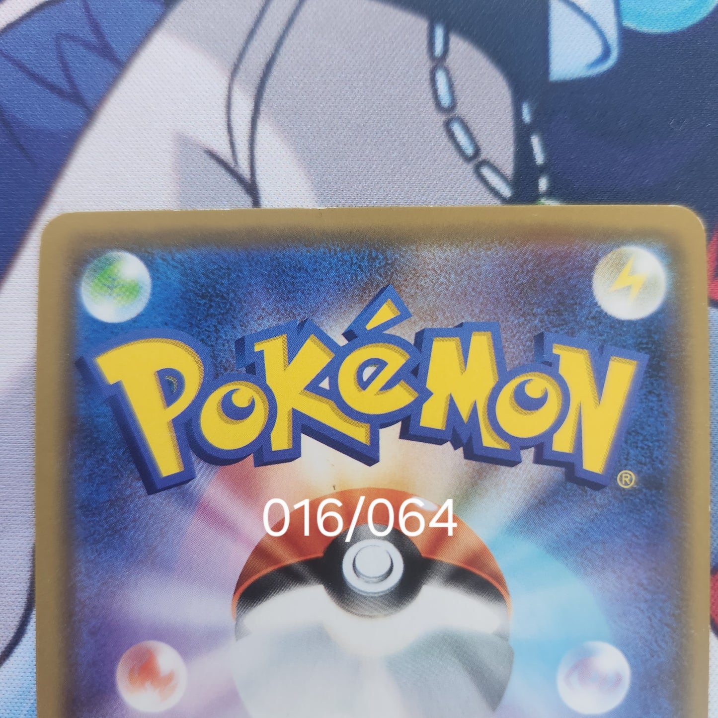 Blastoise & Piplup GX - Tag Team - Remix Bout - 016/064