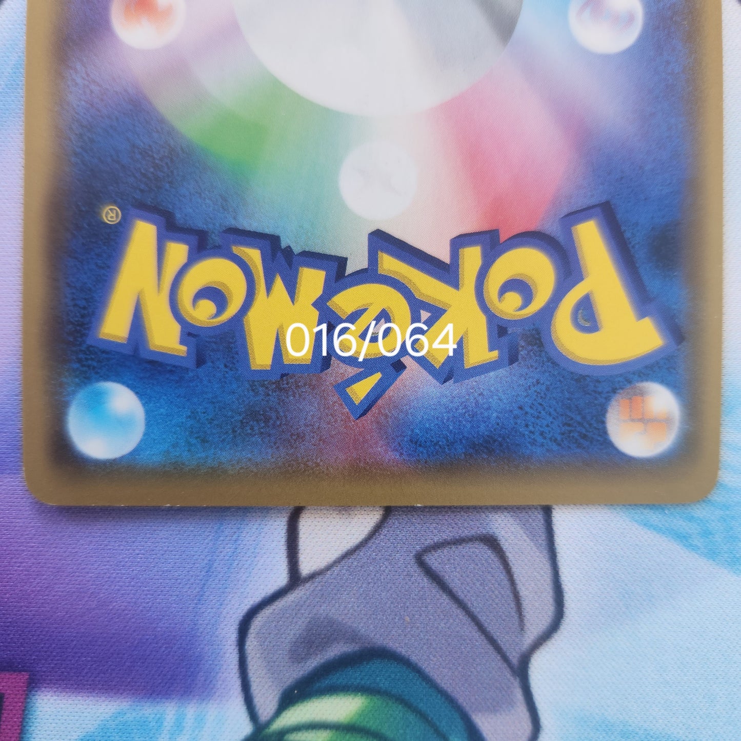 Blastoise & Piplup GX - Tag Team - Remix Bout - 016/064