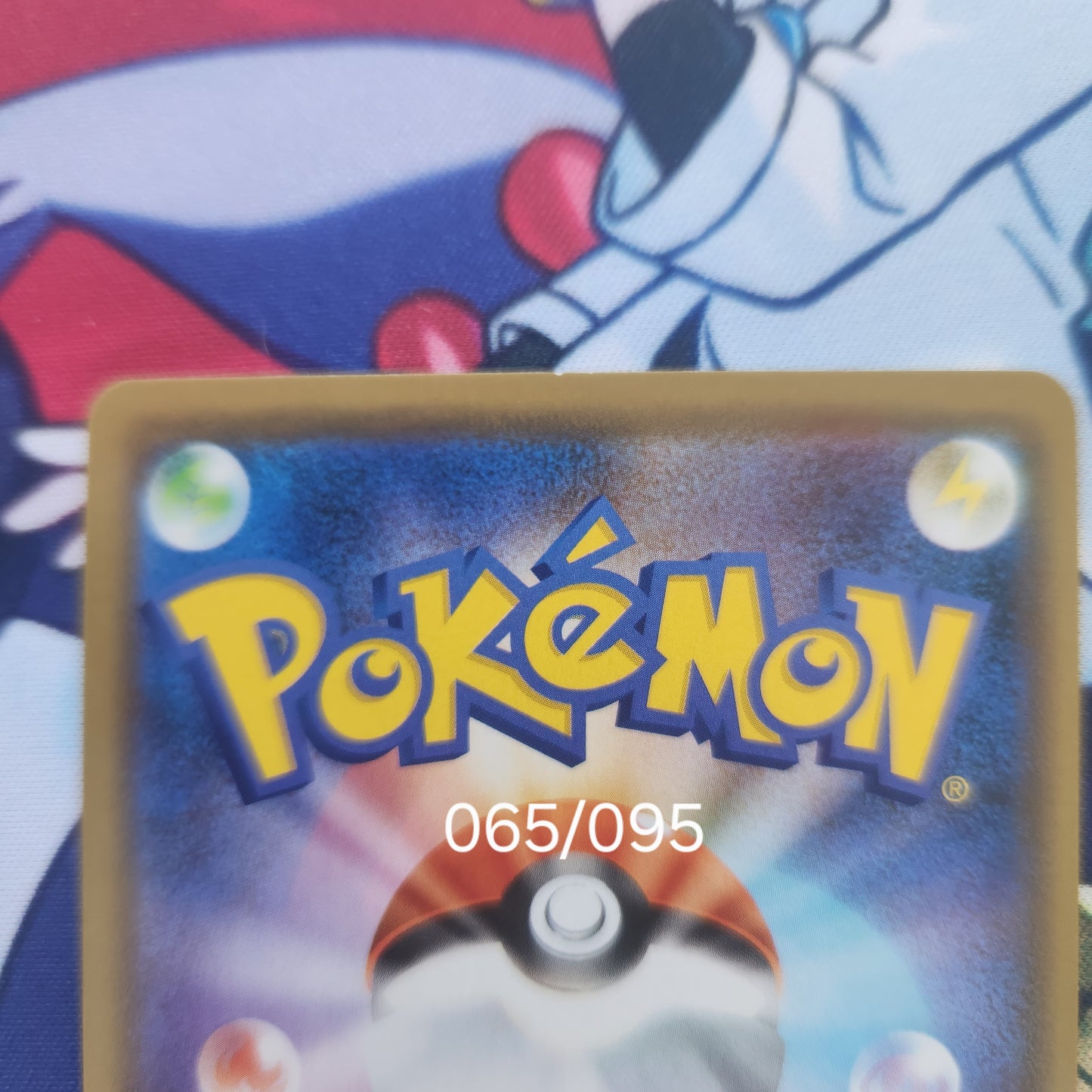 Arceus & Dialga & Palkia GX - Tag Team - Alter Genesis - 065/095