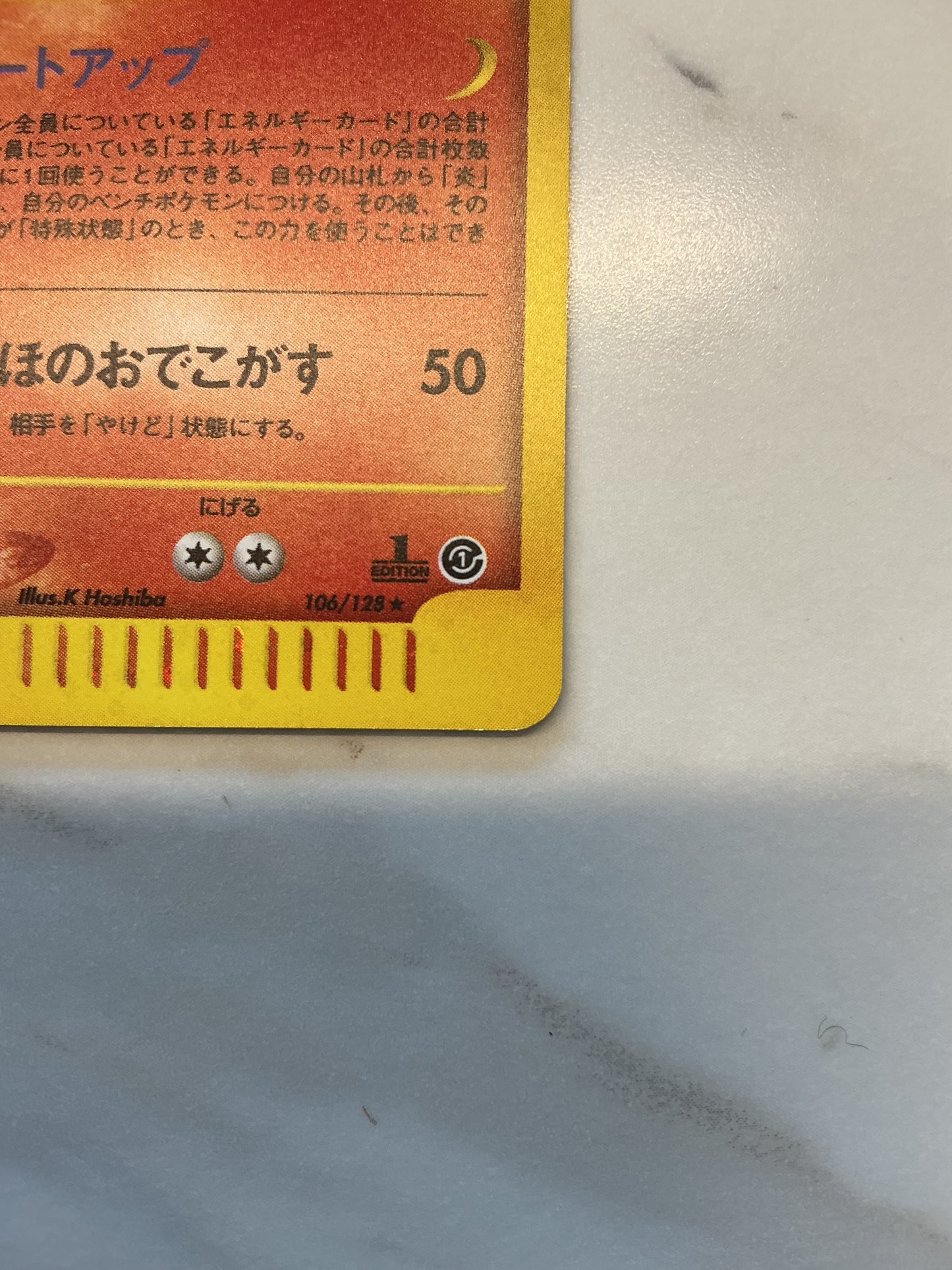 Typhlosion - Holo - Expedition - 106/128 - 1st Edition