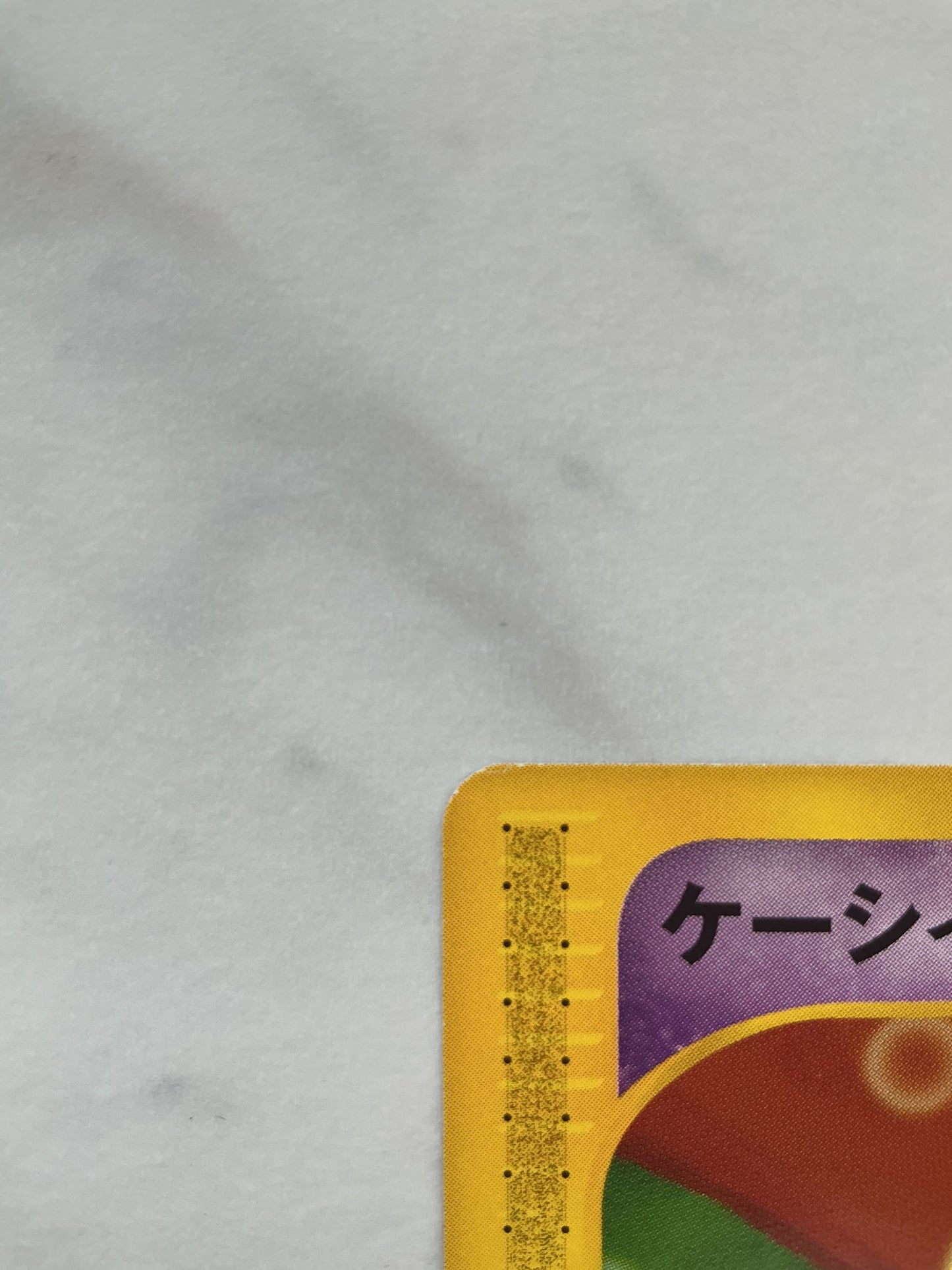 Abra - McDonalds Promo - 013/018