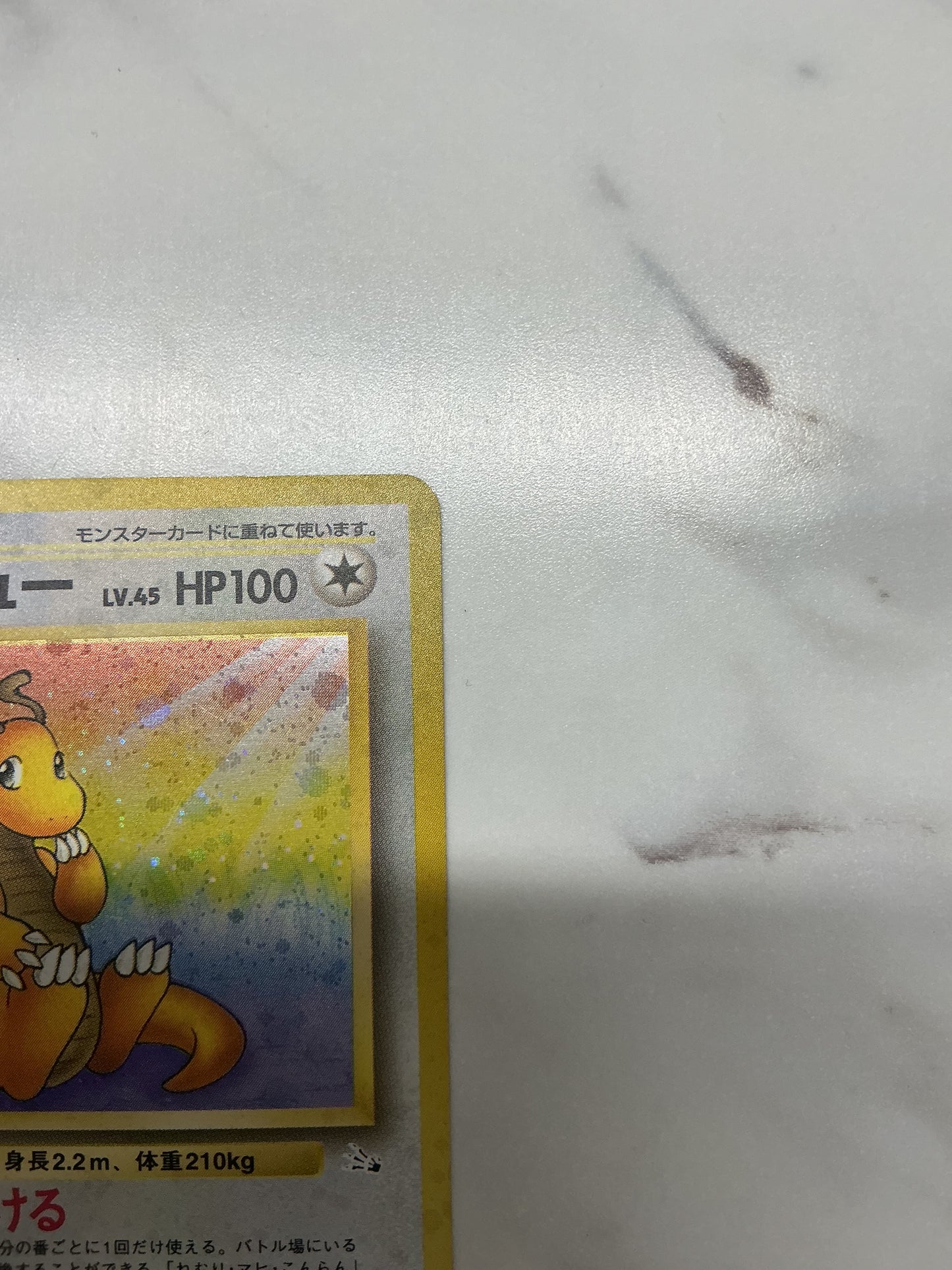 Dragonite - Holo - Fossil - 149 (Option #2)