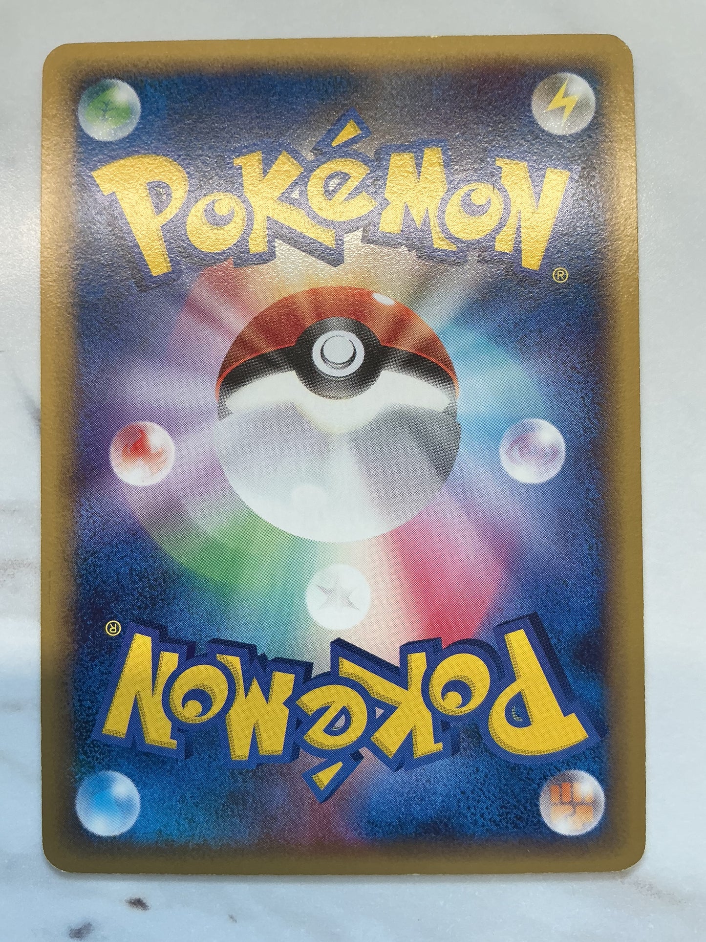 Nidorina - 1st Edition - Offense & Defense of the Furthest Ends - 059/068 *MP-LP*