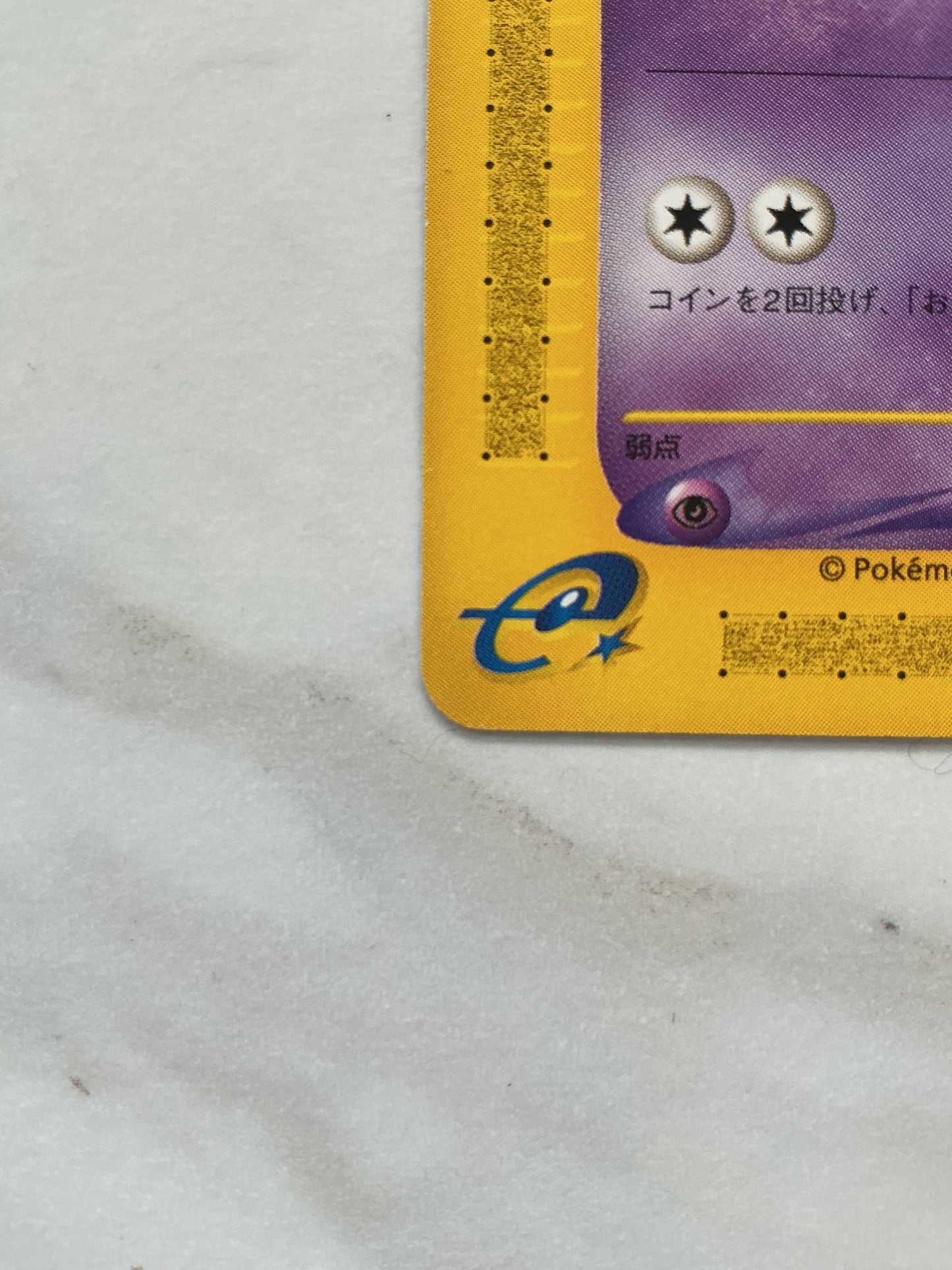 Abra - McDonalds Promo - 013/018