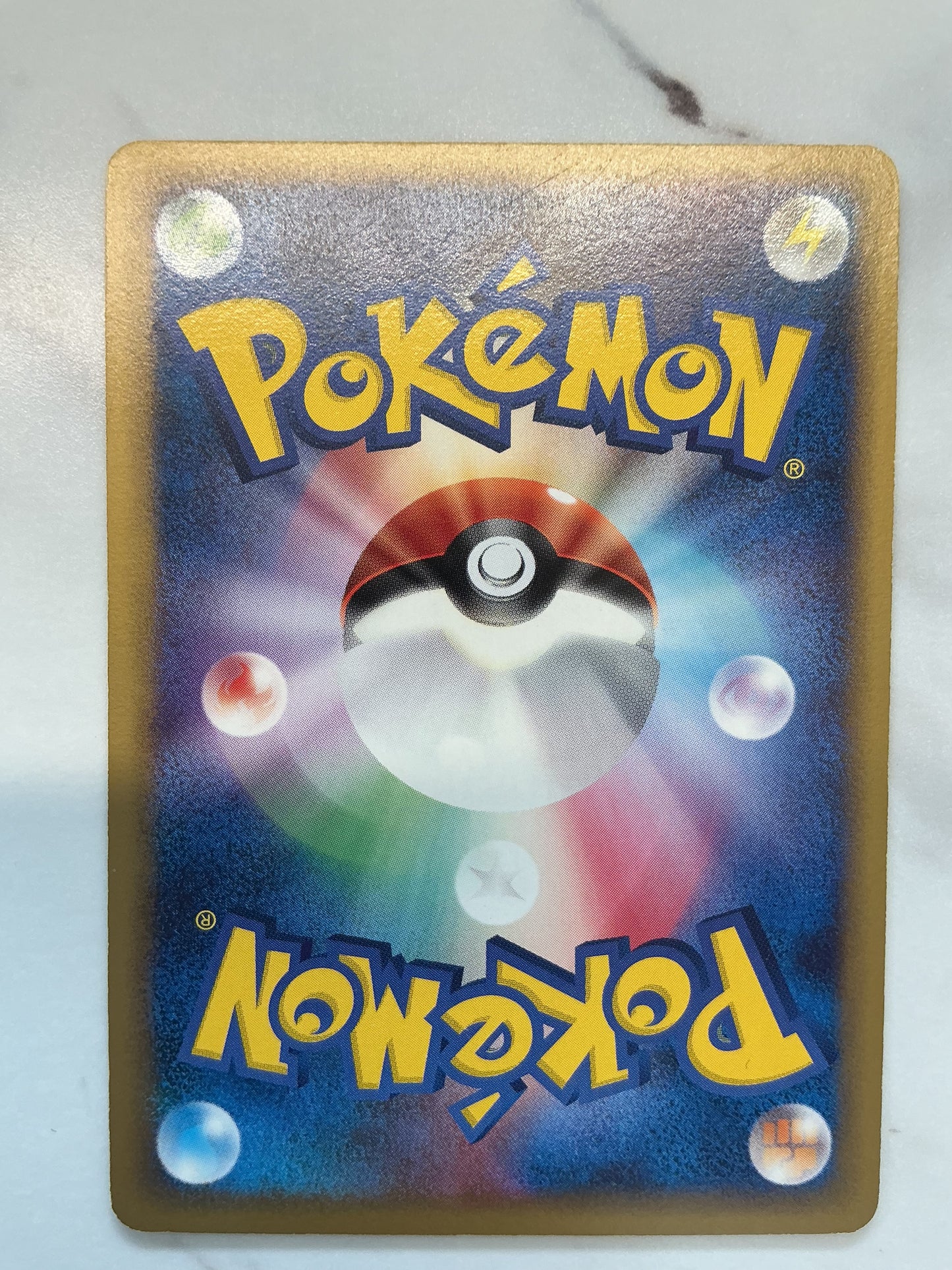 Nidorina - 1st Edition - Offense & Defense of the Furthest Ends - 059/068 *MP*