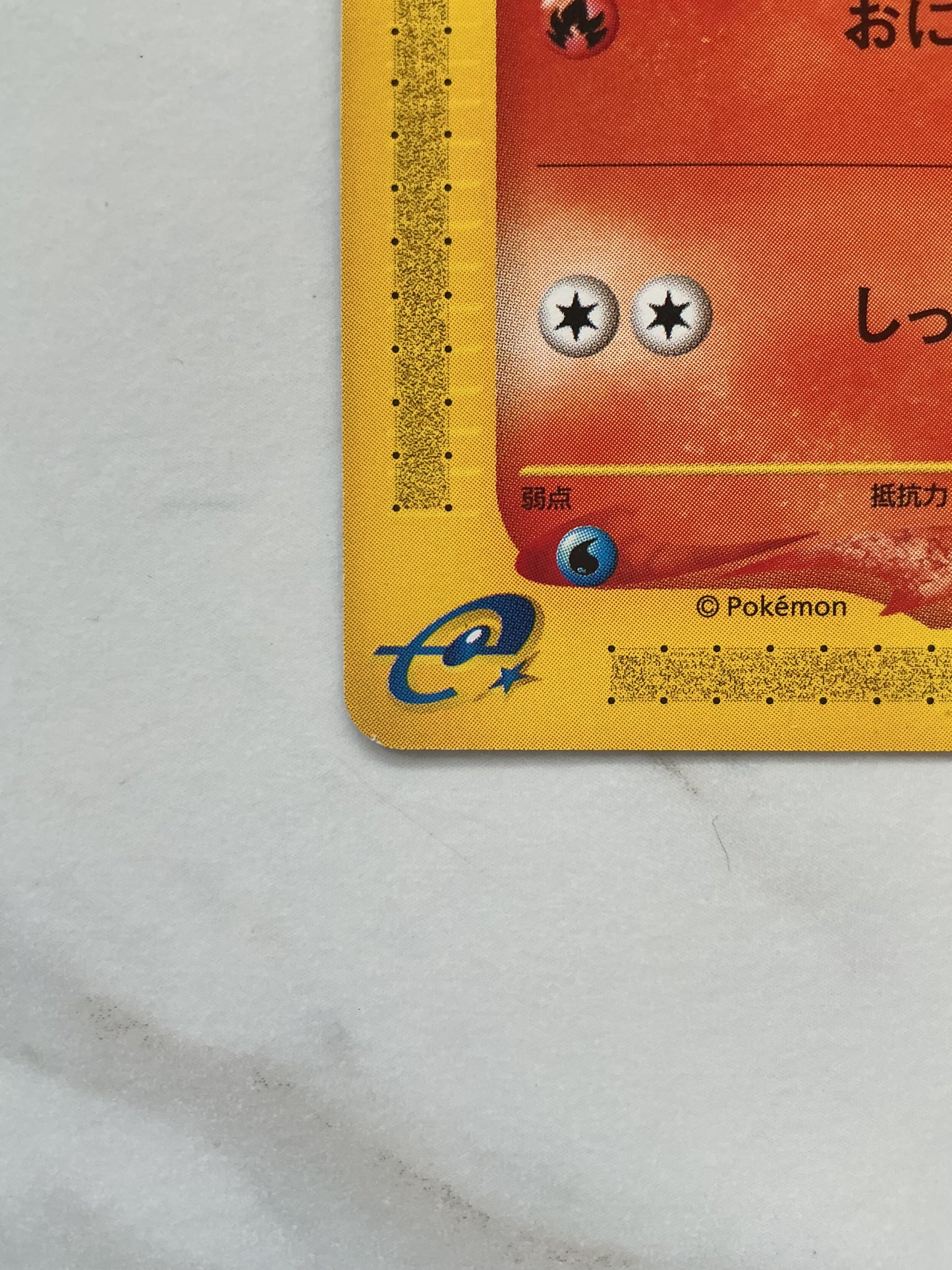 Vulpix - McDonalds Promo - 005/018