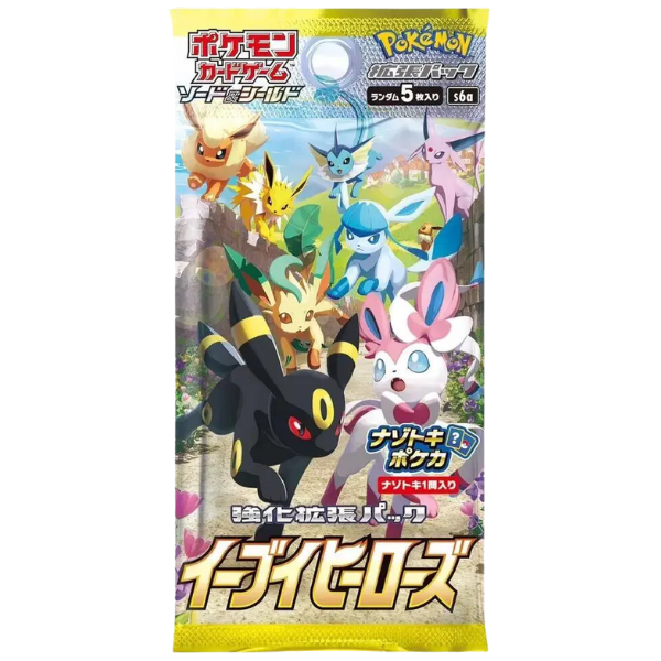 Eevee Heroes Booster Pack - s6a