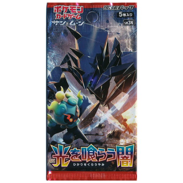 Light Consuming Darkness Booster Pack - sm3N