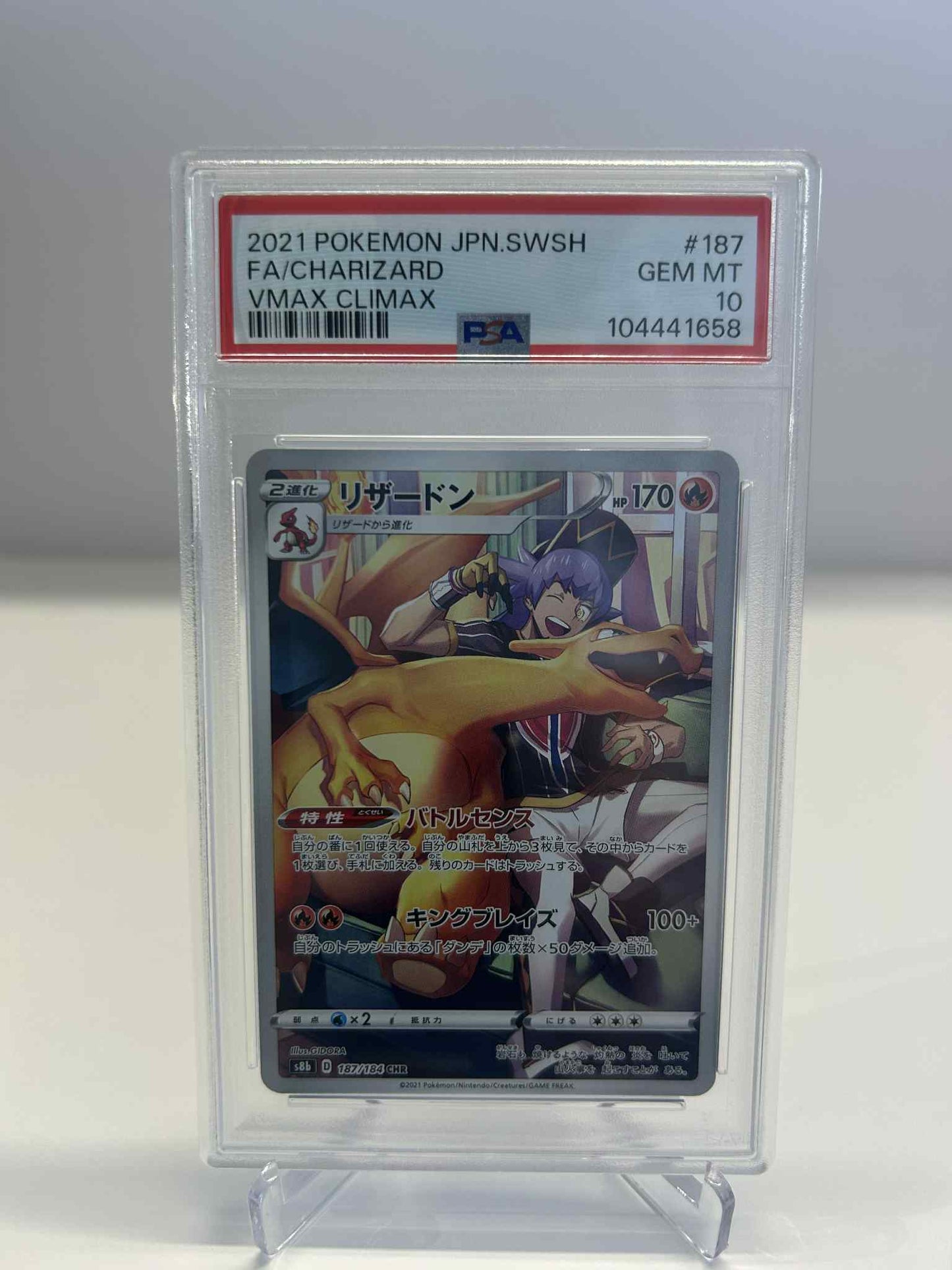 japanese charazard character rare psa 10