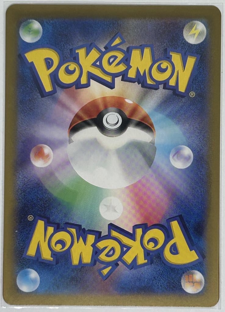 Charizard EX - Full Art - Pokemon 151 - 185/165