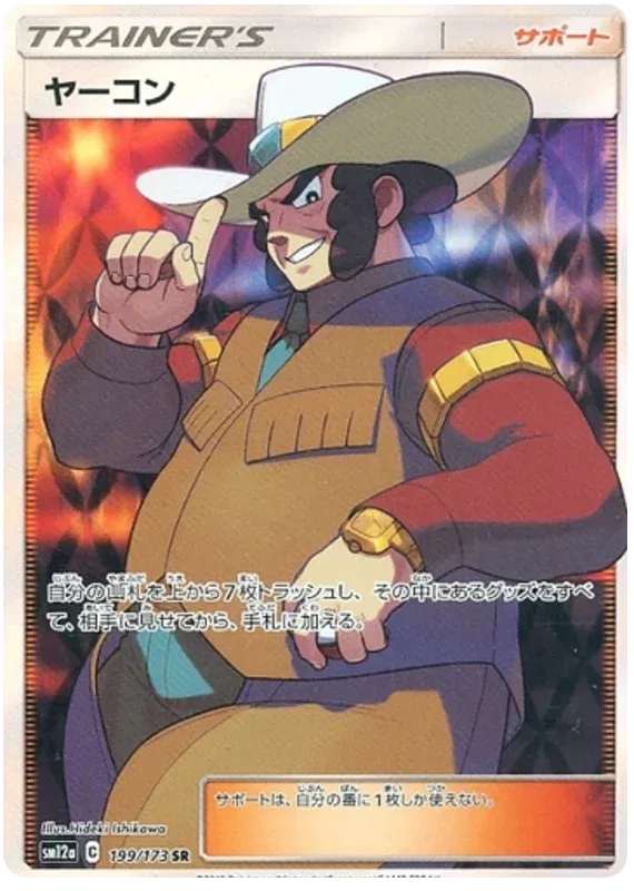 Clay Pokemon Card