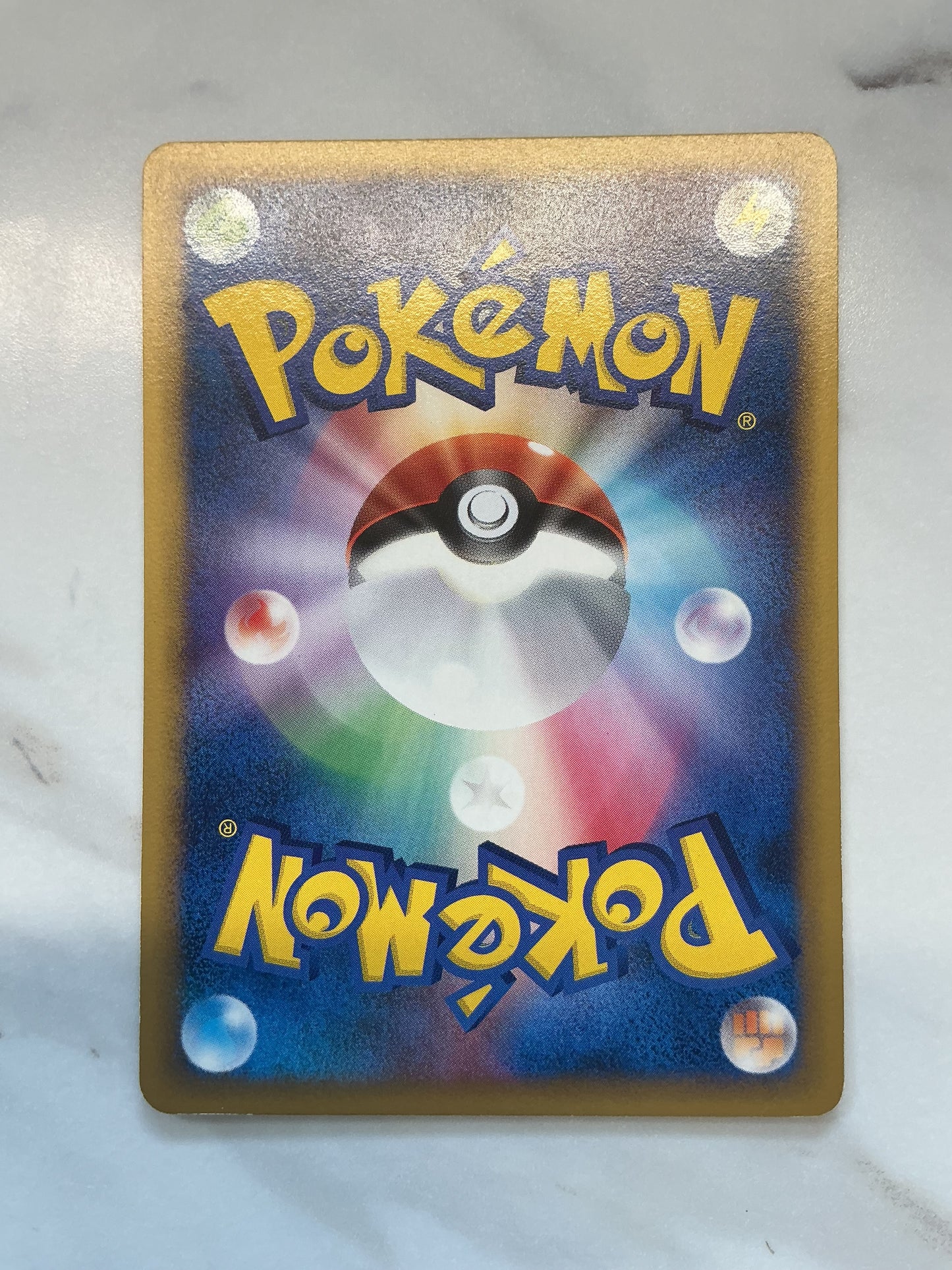 Togepi - 1st Edition - Offense & Defense of the Furthest Ends - 016/068 #1