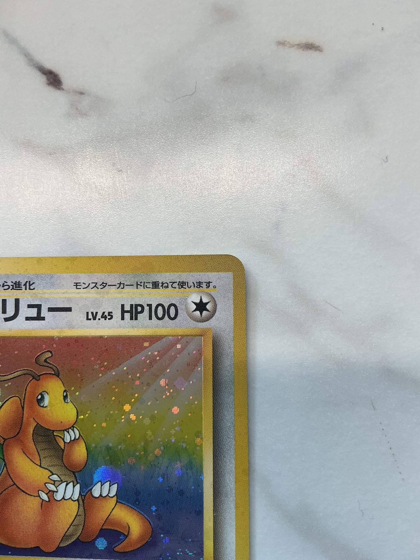 Dragonite - Holo - Fossil - 149 (Option #1)