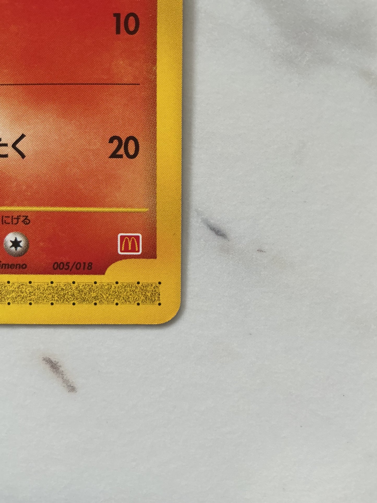 Vulpix - McDonalds Promo - 005/018