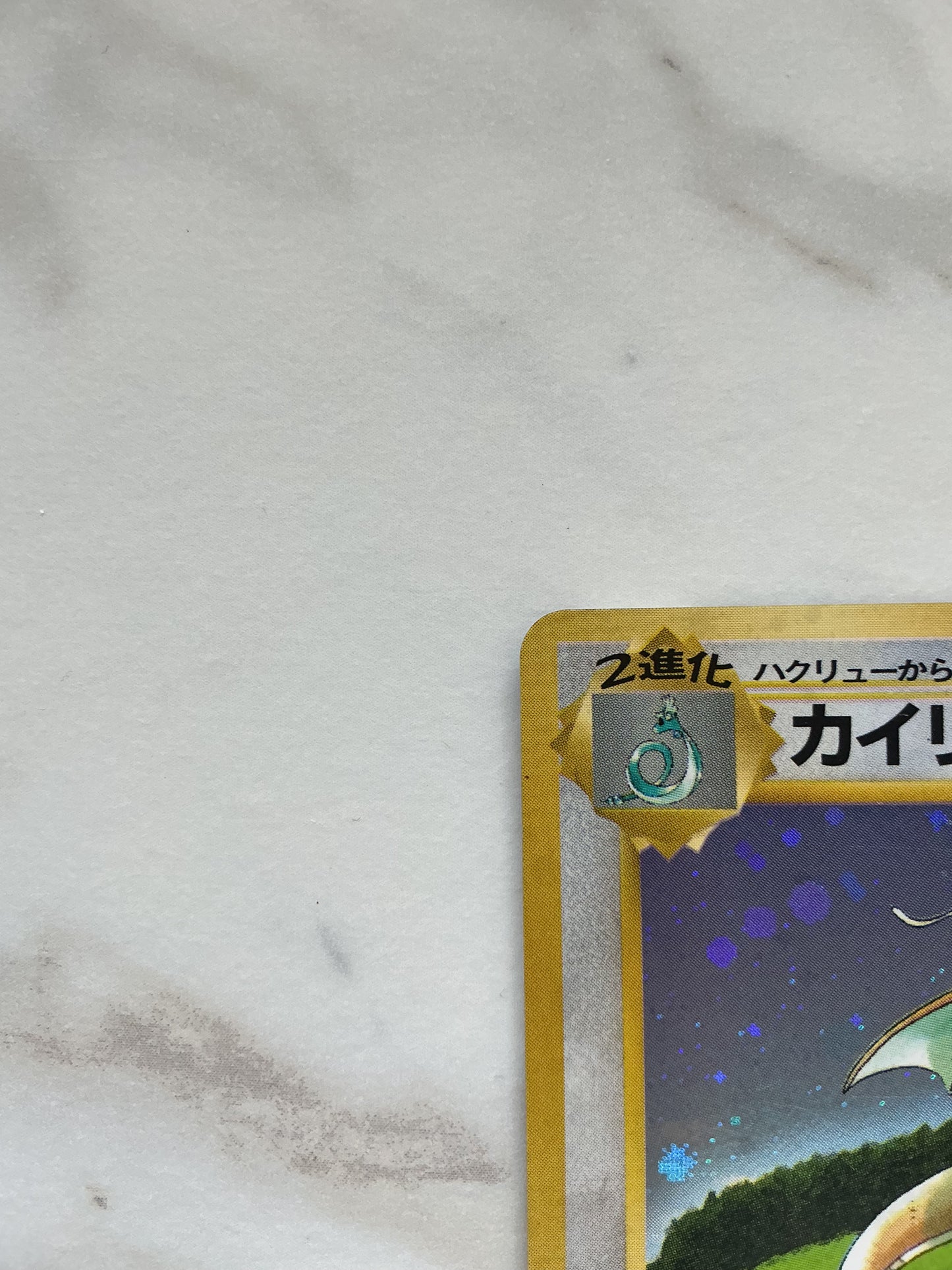 Dragonite - Holo - Gameboy Promo - #149