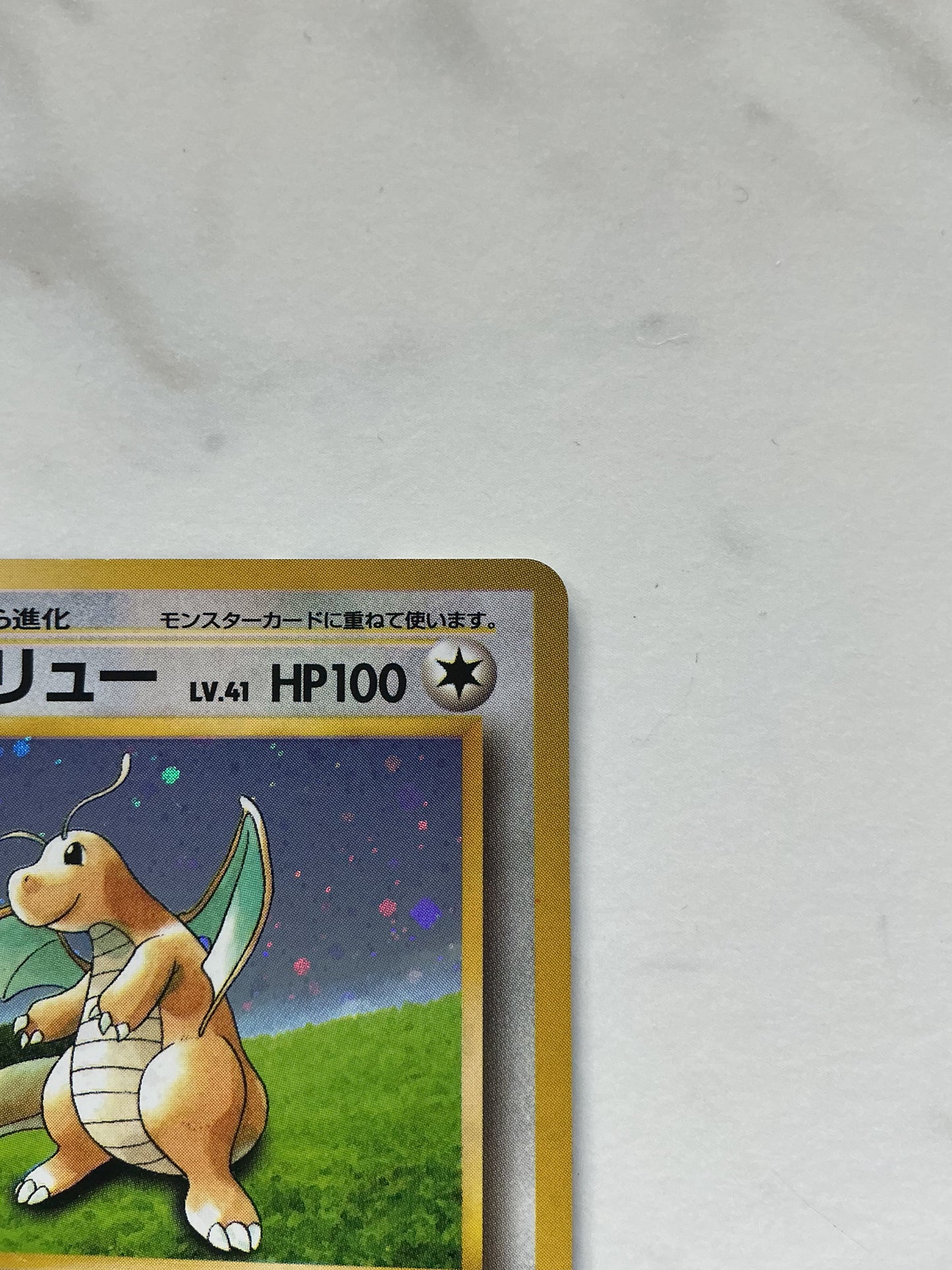 Dragonite - Holo - Gameboy Promo - #149