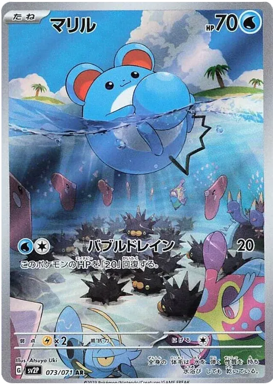 japanese marill art rare pokemon card