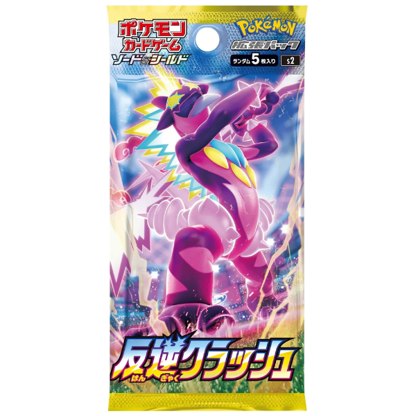 Japanese Rebellion crash booster pack from sword & Shield era