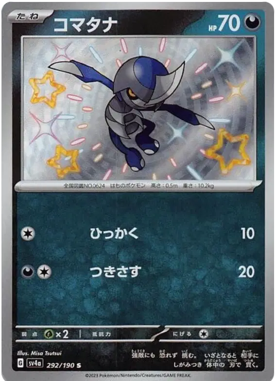 Shiny Pawniard pokemon card