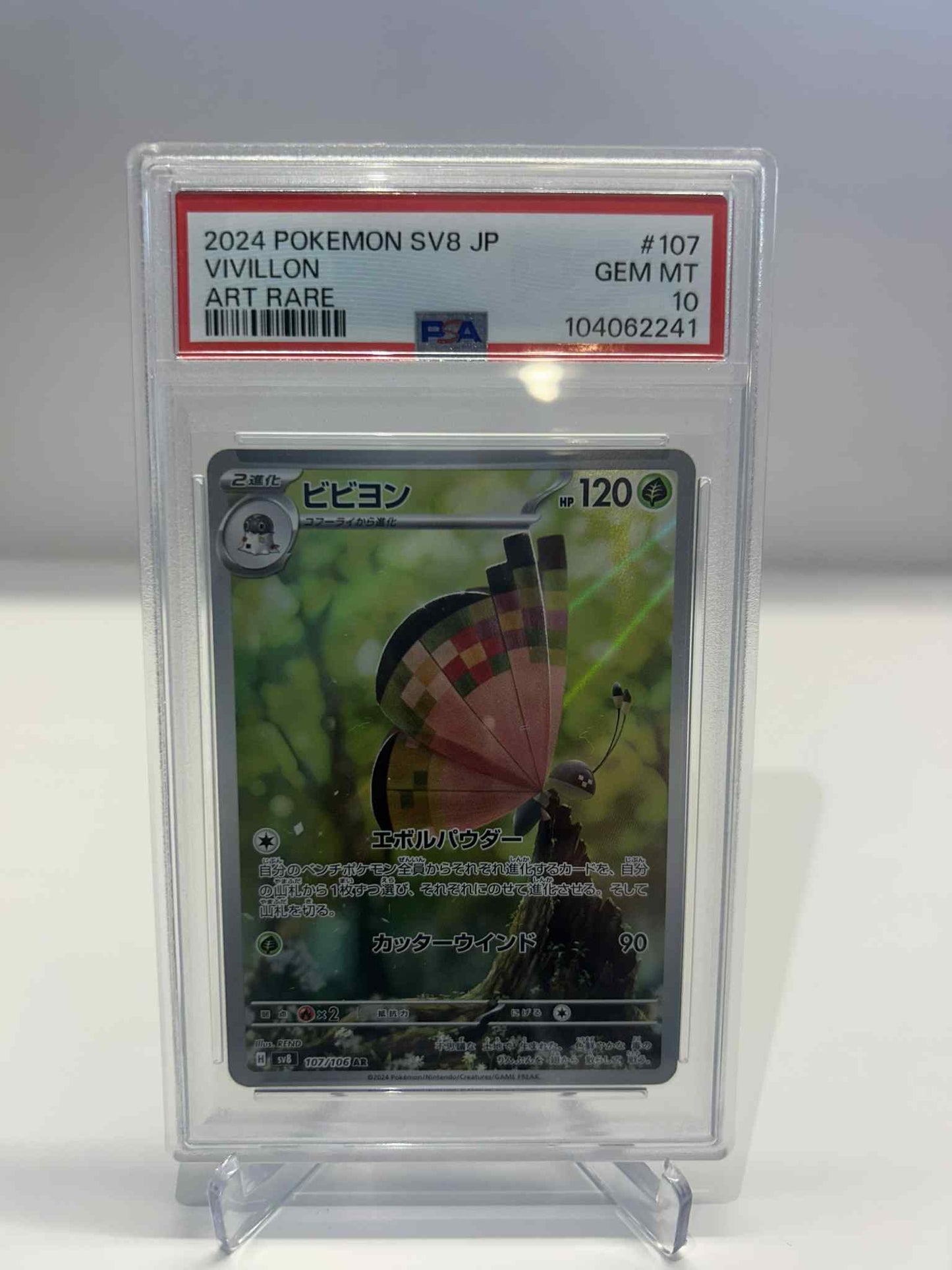 Japanese vivillion art rare pokemon card psa 10