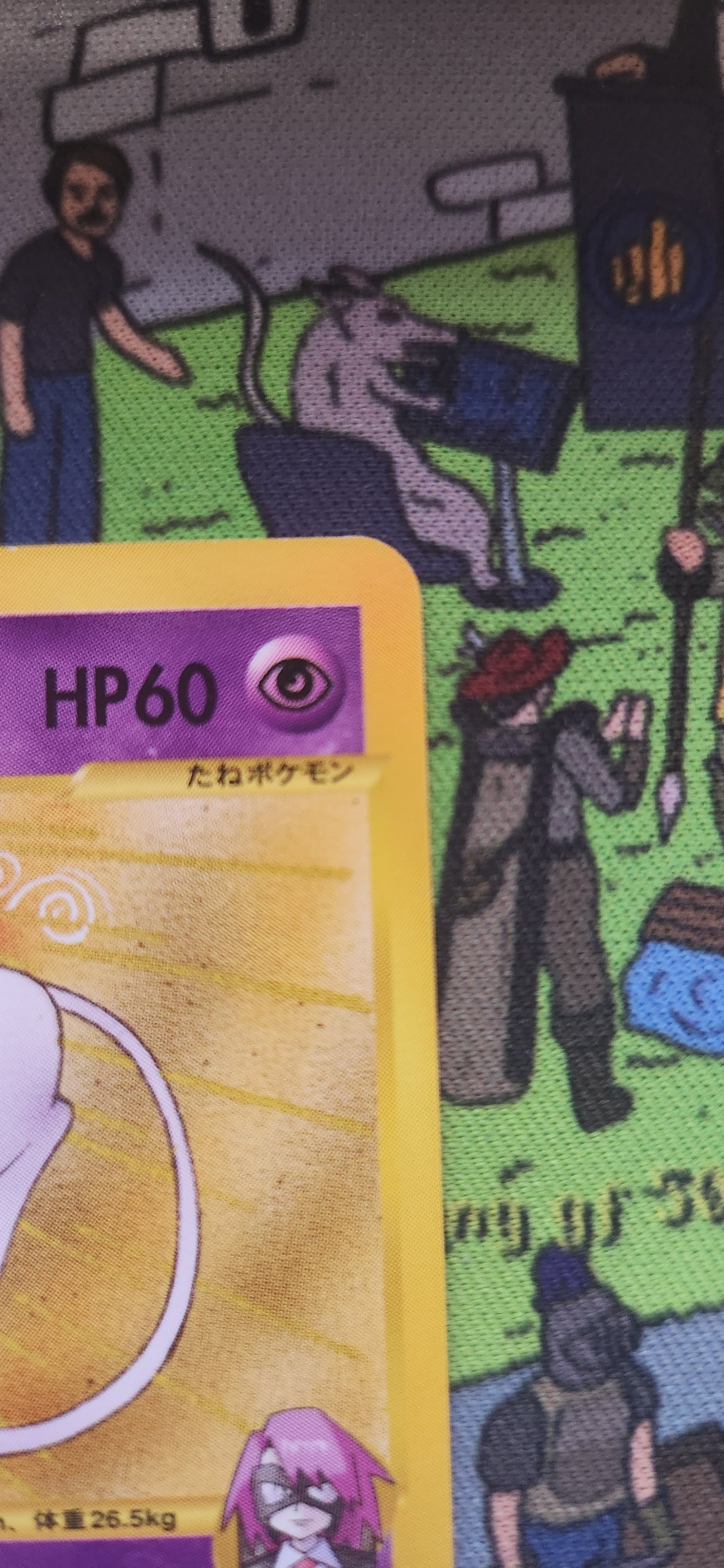 Will's Espeon - Pokemon Vs - 1st Edition - 076/141