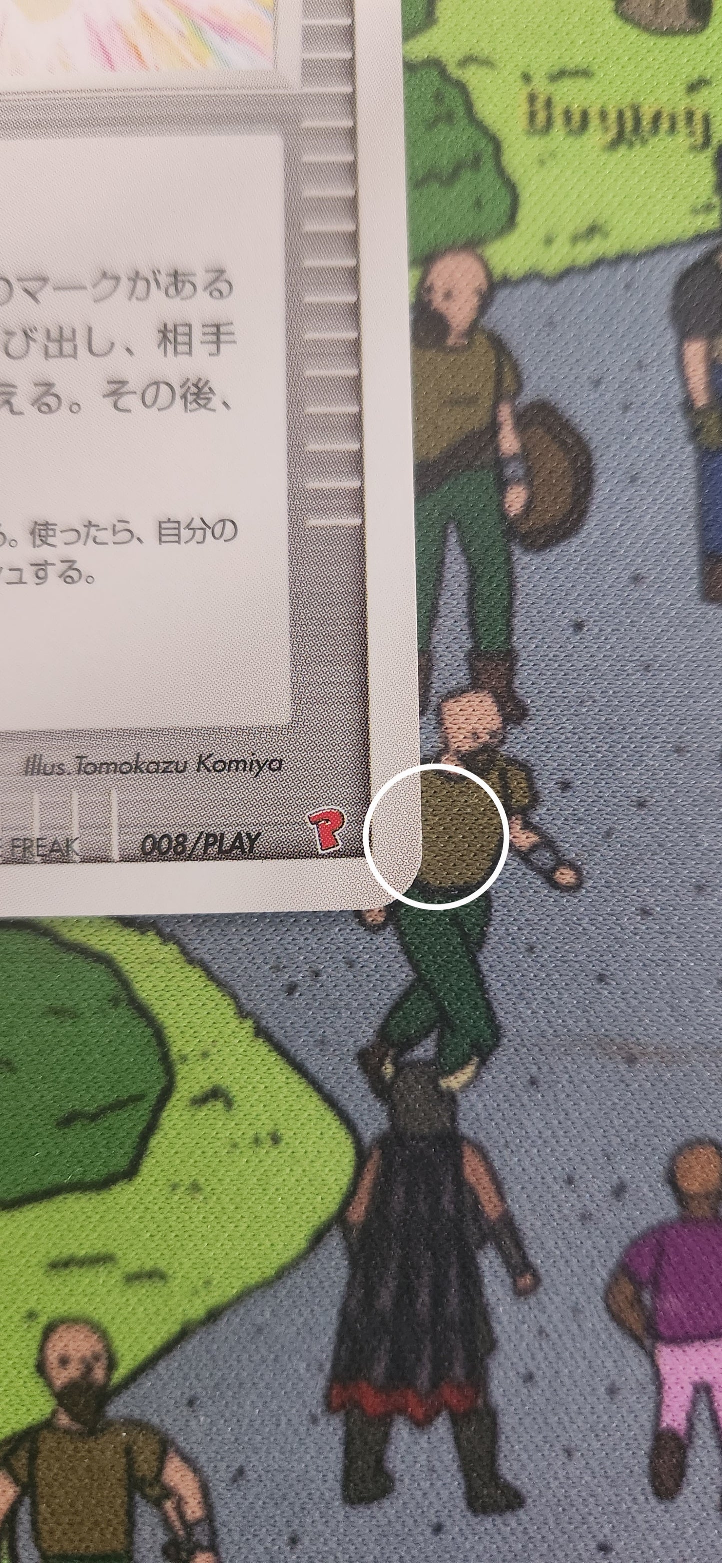 Pokemon Card Fan - Players Club Promo Card - 008/Play