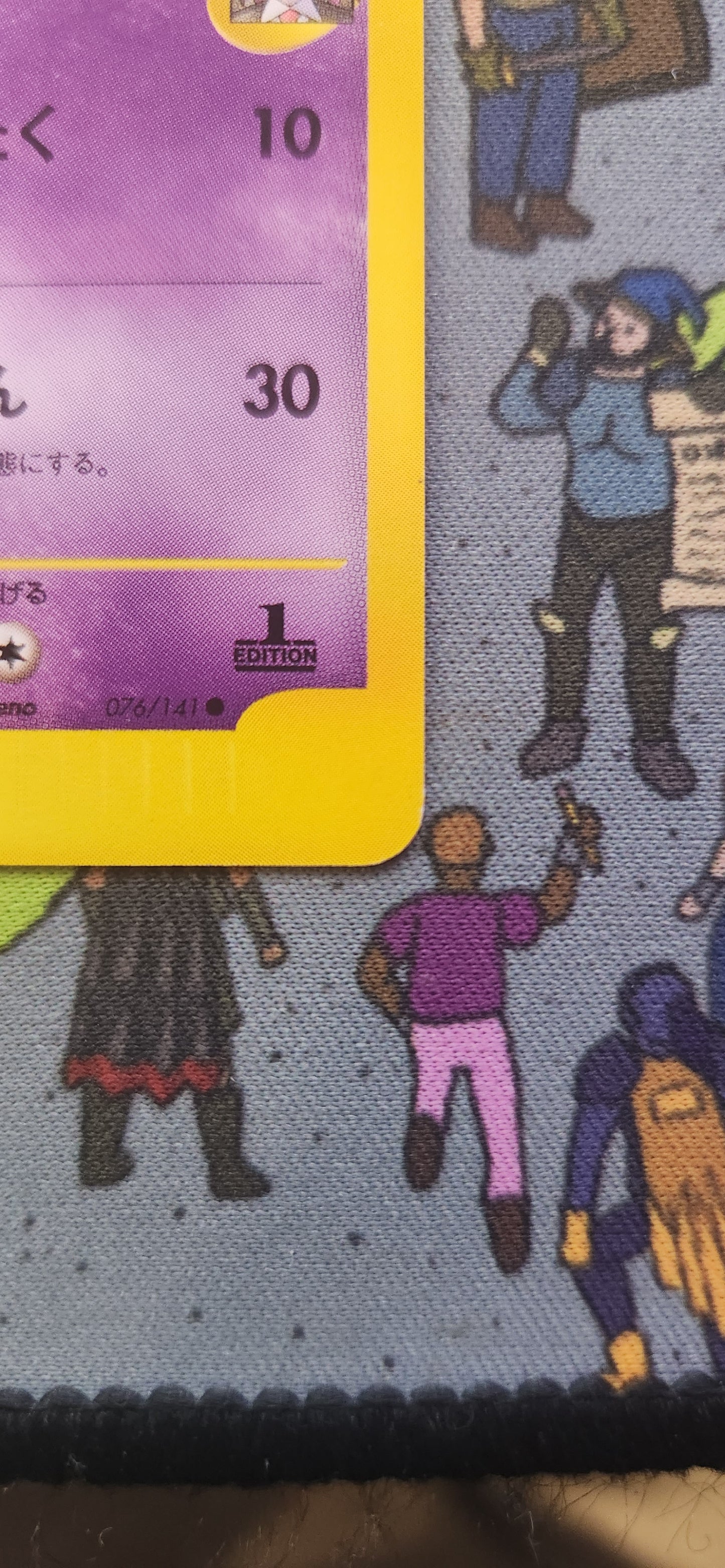 Will's Espeon - Pokemon Vs - 1st Edition - 076/141