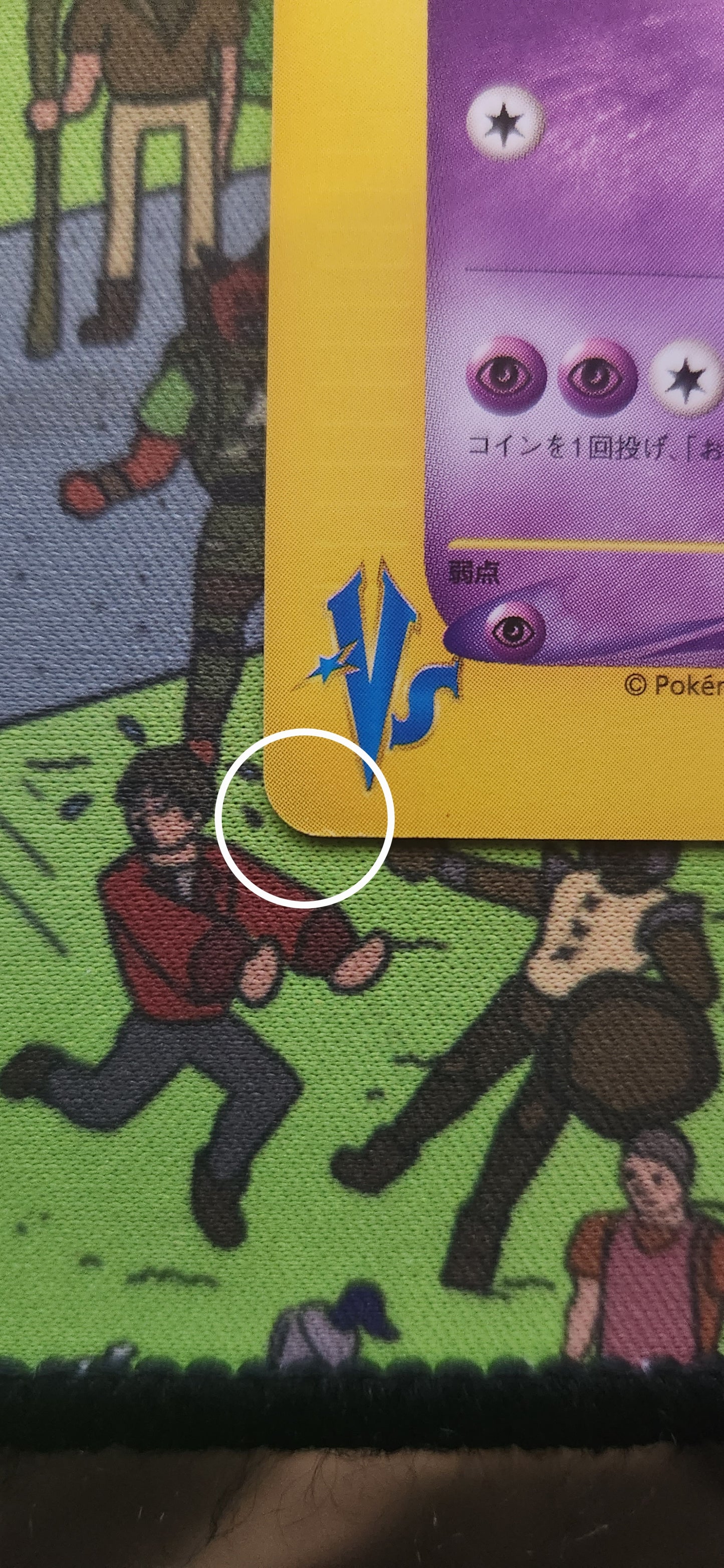Will's Espeon - Pokemon Vs - 1st Edition - 076/141