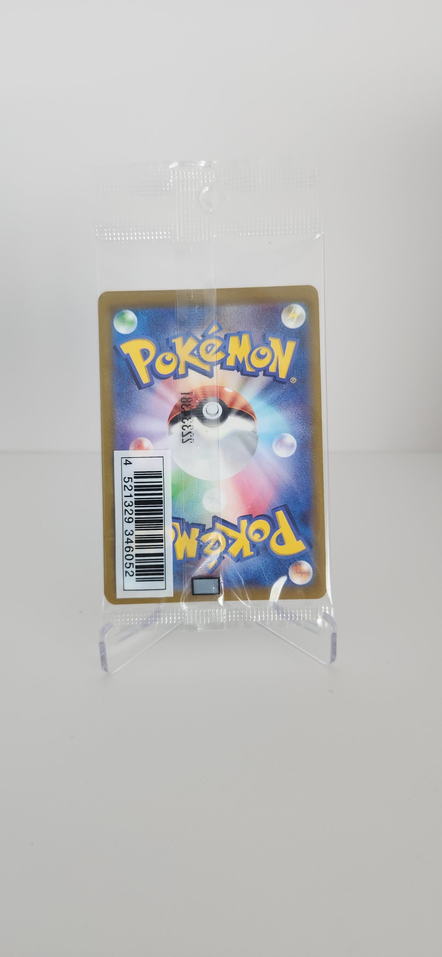 Illustration Contest 2022 - Sword & Shield Promo Set of 3 - *SEALED*