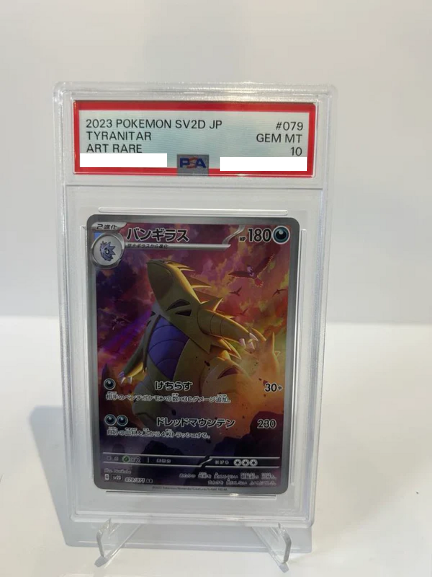 Japanese Tyrantitar art rare psa 10