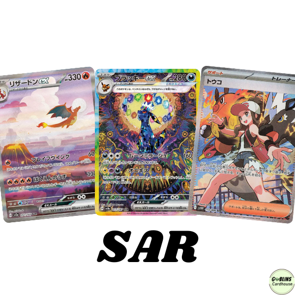Special Art Rare