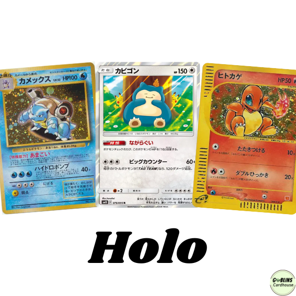 Holographics