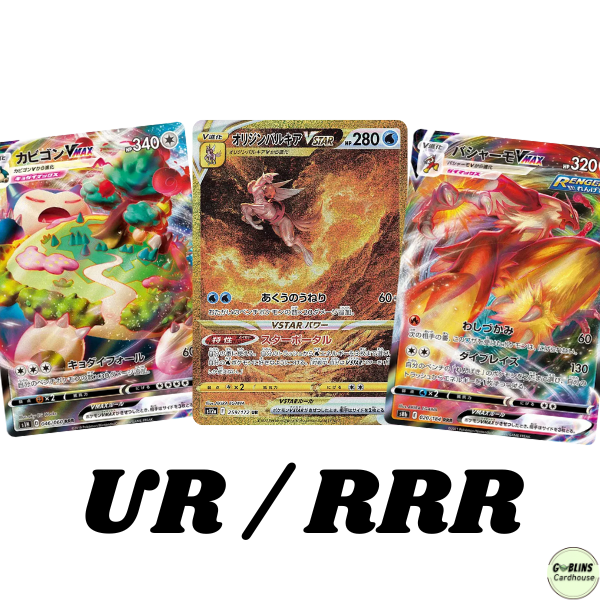 UR / RRR