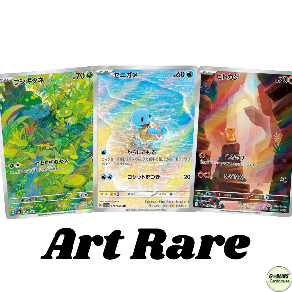 Art Rares