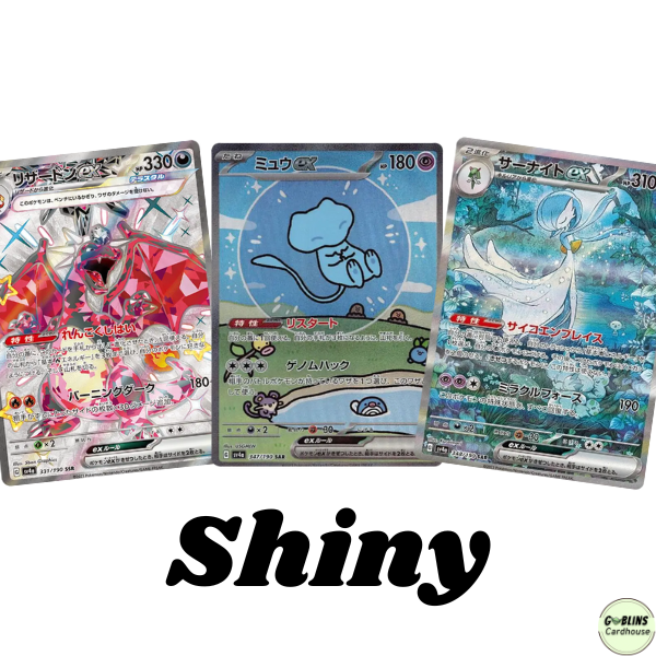 Shiny