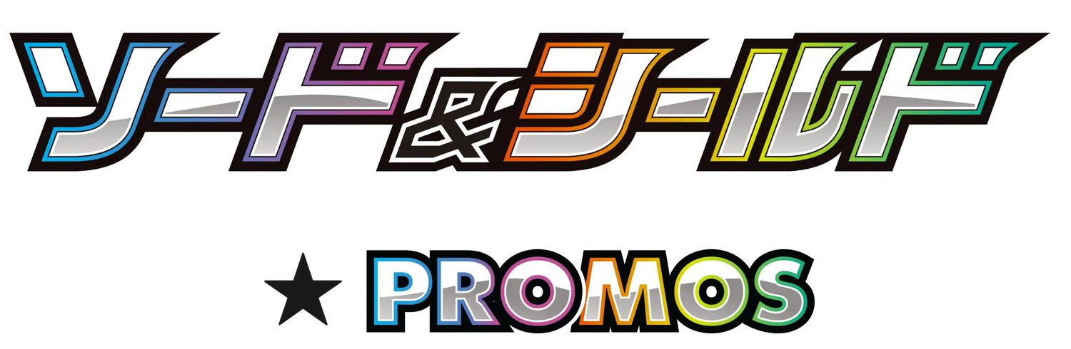 S-P Promos