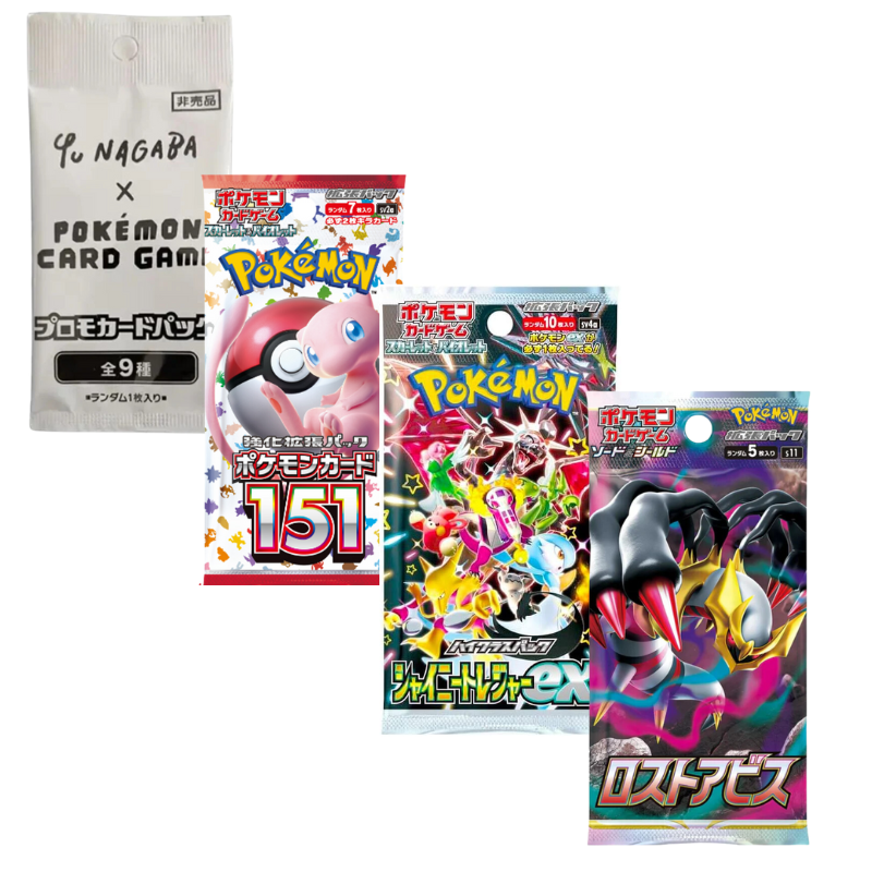 Booster Packs