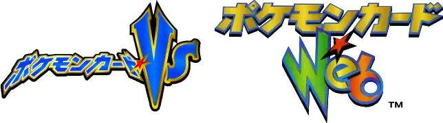 Web & VS