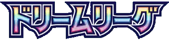 Dream League - sm11B