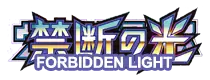 Forbidden Light - sm6