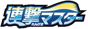 Rapid Strike Master - s5R