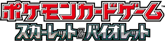 SV-P Promos