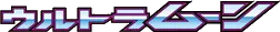 Ultra Moon - sm5M