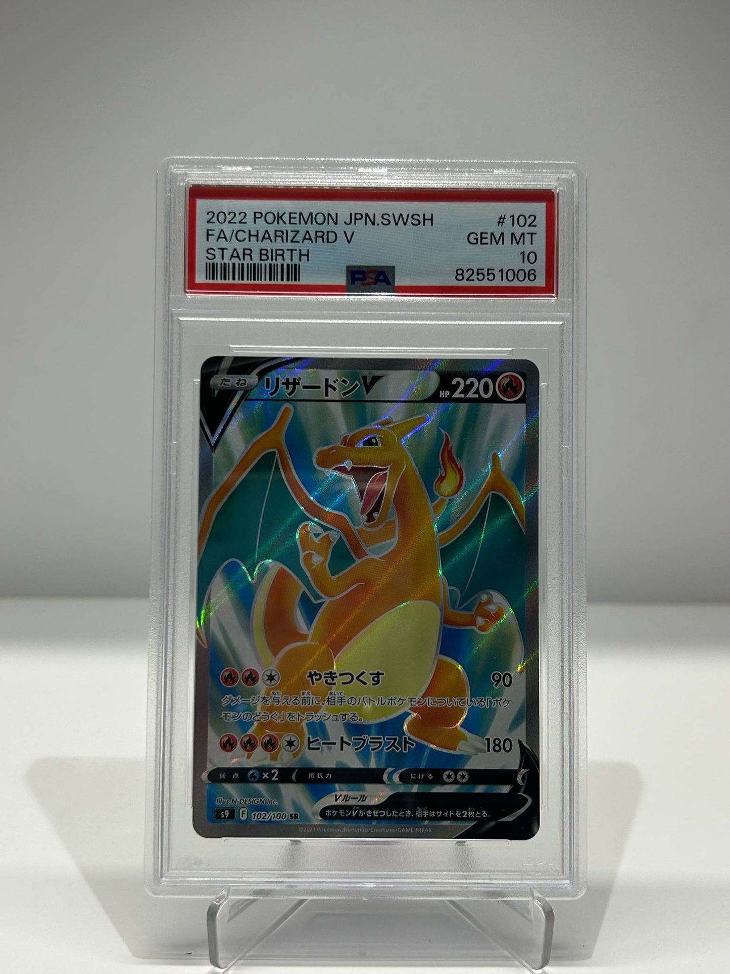 Charizard V - SR - Star Birth - 102/100 - PSA 10