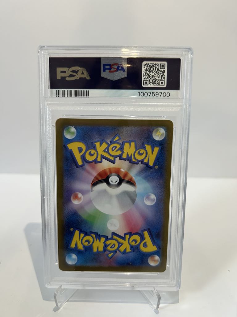 Gengar EX - Wild Force - 088/071 - PSA 10